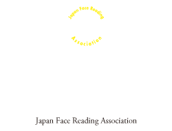 一般社団法人 日本顔相学会