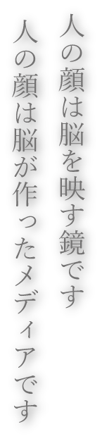 笑顔が唯一幸せの扉。