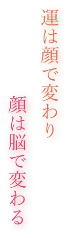 人の顔は脳が作ったメディアです。